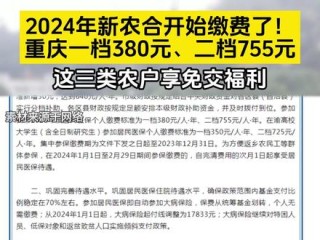微博:2024新奥今晚开什么-五保户需要什么条件