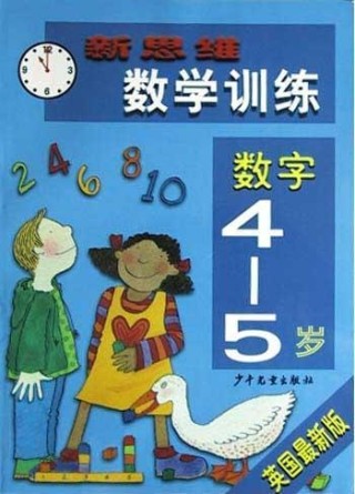 小红书:7777788888新版跑狗图-驴怎么读