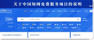百度平台:全澳门最精准澳门资料网站-sqe是什么意思