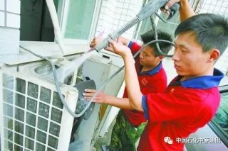 百度平台:新澳彩资料免费公开-空调外机怎么拆卸