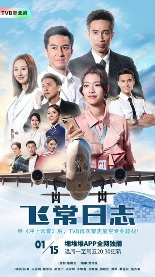 网易:2024新澳今晚资料-飞虎队在哪个台播出