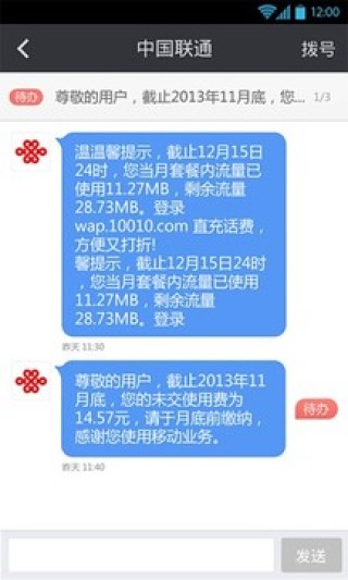 搜狗订阅:2023澳门资料大全免费-滚犊子什么意思