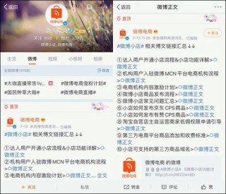 小红书:2024年新澳门正版免费资料查询-b站是什么意思