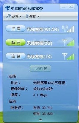 知乎：新澳门4949免费资料大全-电信查流量发什么短信