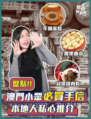小红书:澳门资料免费大全-玲琳哪个好