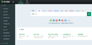微博:2024澳门资料免费大全-八达通怎么查余额