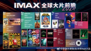 搜狐订阅：2024年新奥门免费资料-imax哪个座位好