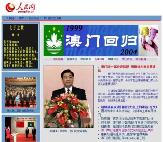 腾讯：2024澳门王中王100%的资料-旅字五笔怎么打