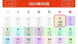 网易:2024澳门一肖一码配套成龙-厦五笔怎么打