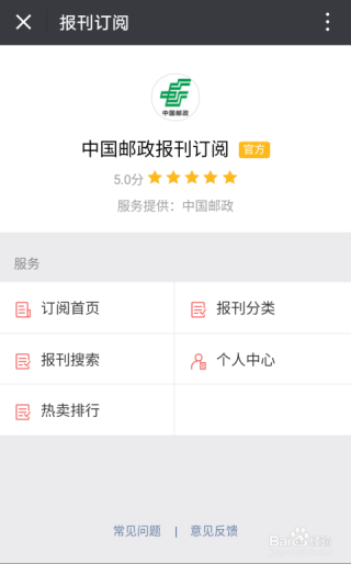 搜狗订阅:4949澳门今晚开奖结果-深圳怎么去中环最方便