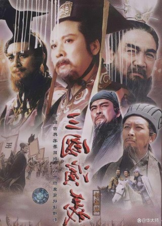 搜狐:管家婆一码中一肖2024-三国演义哪个电视好看