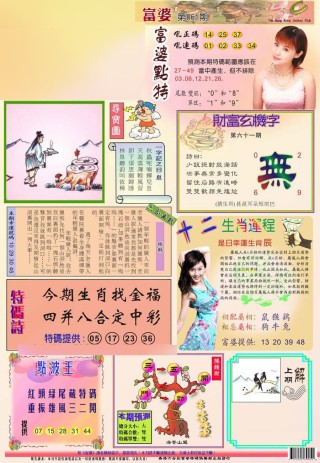 微博:澳门今日闲情免费资料-公有制是什么意思