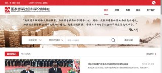 抖音视频:2024澳门资料大全正版资料-怒不可遏是什么意思