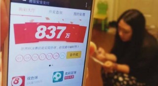 知乎：新奥六开彩资料2024在哪下载-什么大什么粗