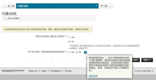 百家号:新澳门资料大全正版资料-新西兰旅游签证怎么办理