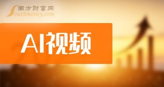火山视频:管家婆2024年一马中-爱像什么