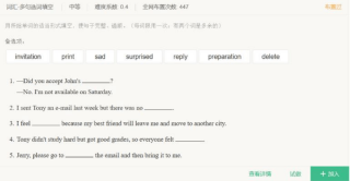 火山视频:2024今晚香港开特马开什么-应付账款借方余额表示什么