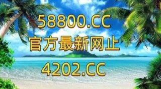 腾讯：澳门正版大全免费资料-云雾茶属于什么茶