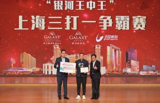 阿里巴巴:澳门王中王100%资料2023-耿清清神武哪个区的