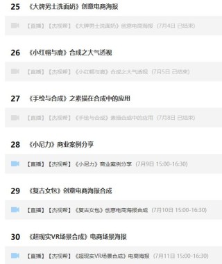 知乎：澳彩资料免费长期公开-cici是什么意思