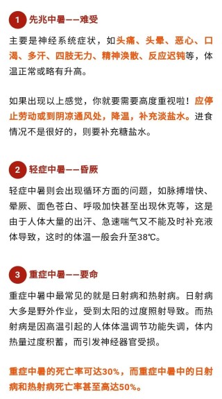 火山视频:王中王最准一肖100免费公开-中暑什么症状