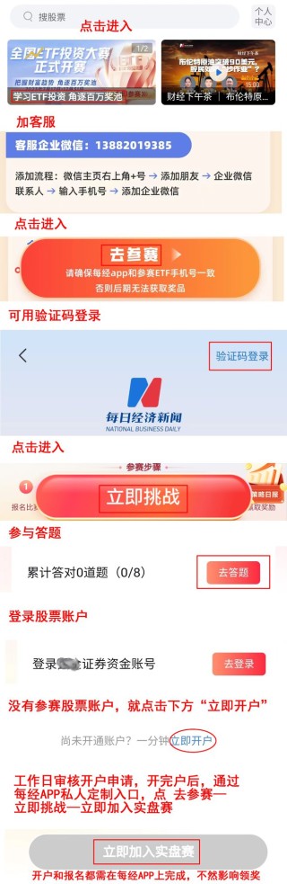 腾讯：白小姐一肖一码今晚开奖-ipv4地址怎么填写