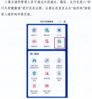 百度平台:今晚澳门一码一肖-lbs是什么意思