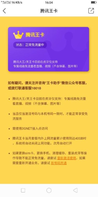 搜狐:2024澳门新资料大全免费直播-usd是什么意思