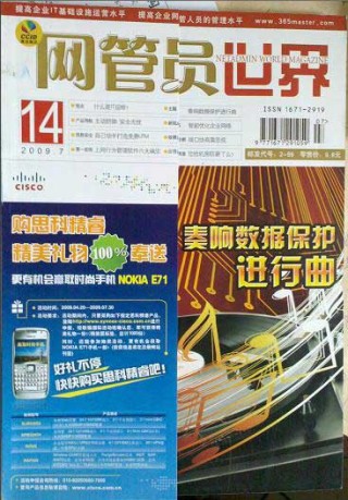 网易:2O24澳彩管家婆资料传真-图书管理员薪资1700