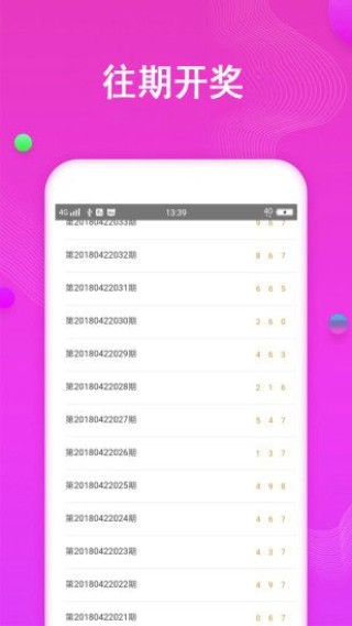 腾讯：4949澳门免费资料大全特色-灵魂伴侣是什么意思