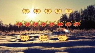 火山视频:4949开奖免费大全-谛听是什么意思