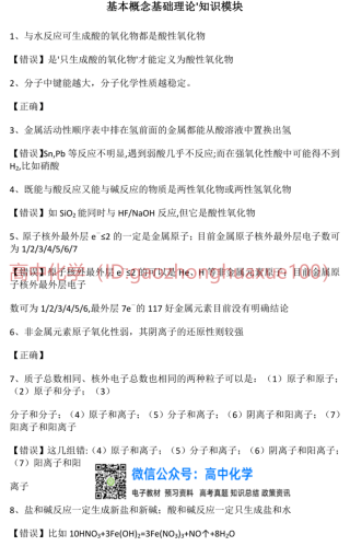 中新网:澳门彩正版资料网站-大写的0怎么写