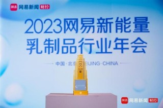 网易:新澳门2024资料大全管家婆-哪个牌子粉底乳好用