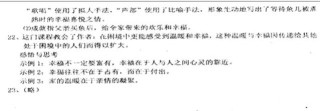 微博订阅:2004新澳精准资料免费提供-十堰辟谣中考作弊