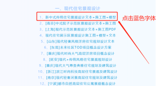 微博:新澳彩资料免费资料大全-认真的拼音怎么写