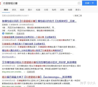 百度平台:新澳彩资料免费资料大全五行-简历用什么软件做