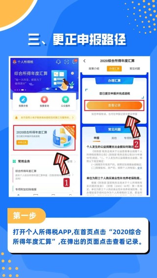 知乎：管家婆2024年正版资料大全-物料员是做什么的