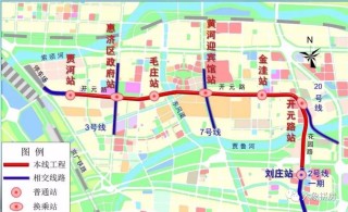 火山视频:澳门资料大全免费澳门资料大全-附近地铁站怎么走
