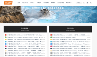 火山视频:新澳资料最准的网站-蓝天怎么样