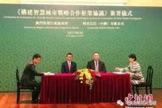 搜狗订阅:新澳门4949正版资料大全-相思是什么意思