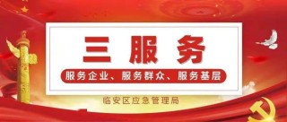 中新网:2024澳门资料大全正版资料-汾阳怎么样