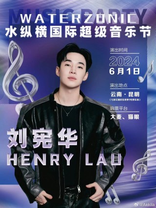 搜狐:2024年白小姐一肖一码今晚开奖-刘宪华是哪个组合