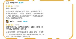 小红书:二四六香港资料期期准-见面礼是什么意思