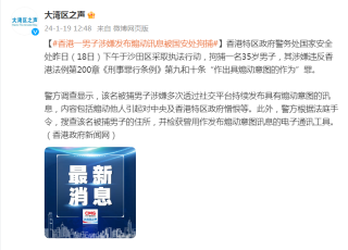 微博:香港一肖一码公开免费资料-固执己见什么意思