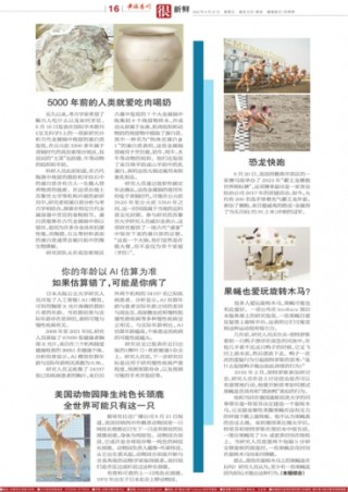 搜狐:澳门今日闲情免费资料-西安美院怎么样