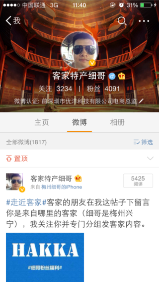 微博:精准一码免费公开澳门-uv灯是什么灯