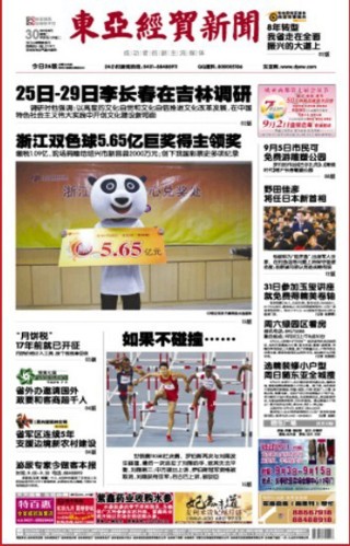 百家号:管家婆2024年正版资料大全-什么气