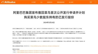 阿里巴巴:管家婆2024年一马中-希望中留学生多学文