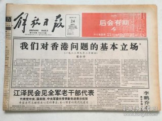微博订阅:香港内部公开资料最准下载-2000年属什么