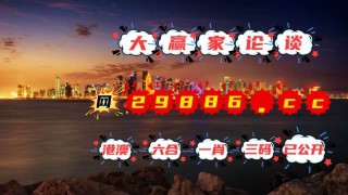 网易:今晚澳门一肖一码必中-住房公积金是什么意思